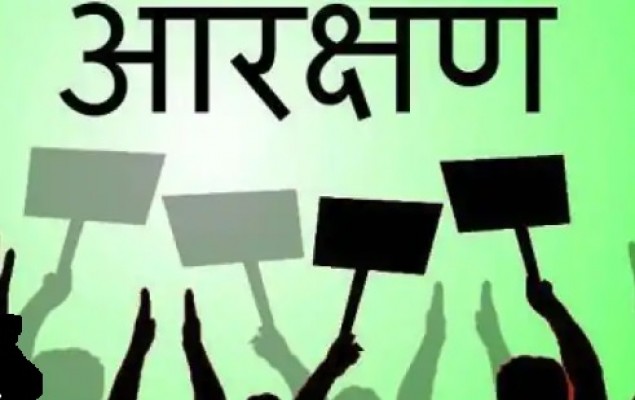 पिछड़ा वर्ग को 27 प्रतिशत आरक्षण प्रदान किया है- भारत सरकार