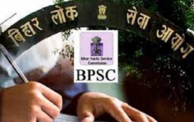 BPSC : 475 पदों की है वेकेंसी, 69वें मुख्य परीक्षा का शेड्यूल जारी